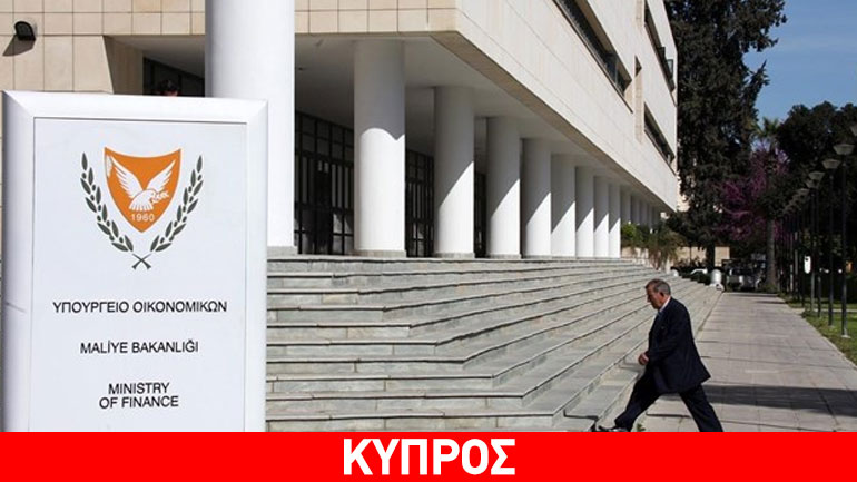 Αυξήθηκε το δημοσιονομικό έλλειμμα της Κύπρου